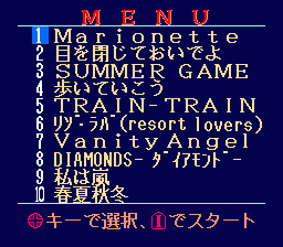 ROM^2 Karaoke Vol. 3: Yappashi Band